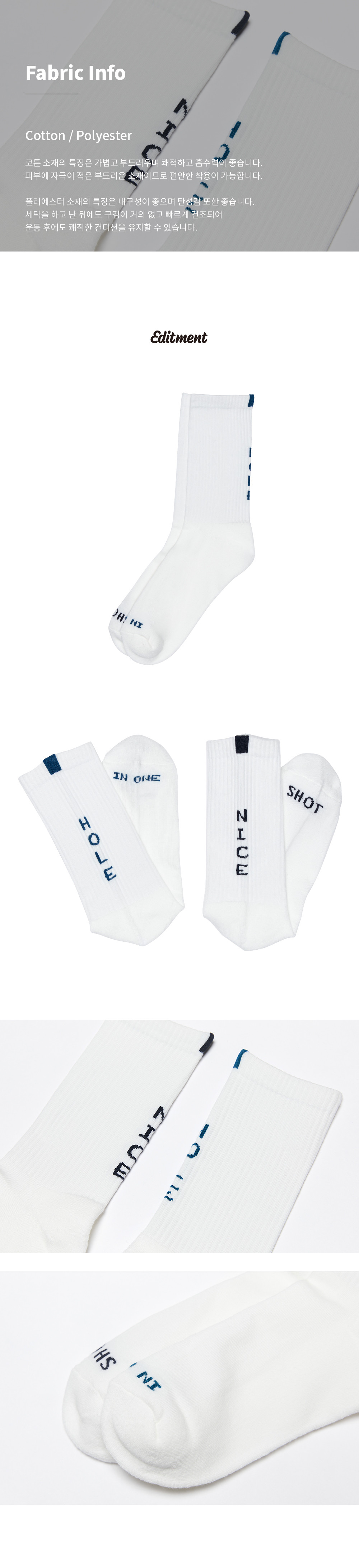 Unisex Funny Novelty Socks Editment