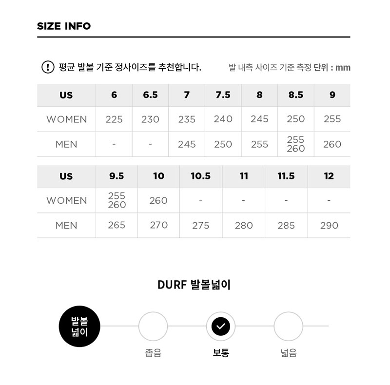 상품 상세 사이즈