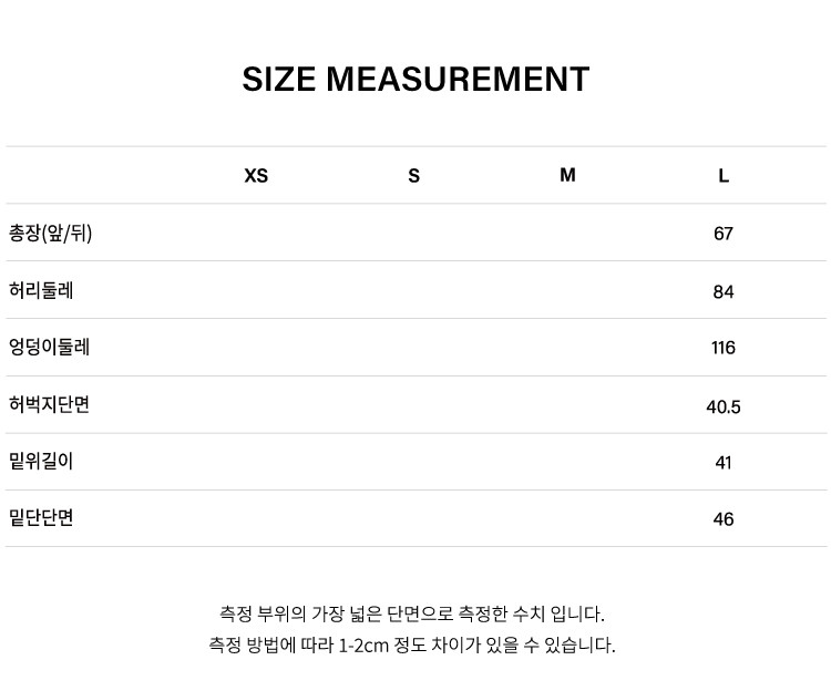 상품 상세 사이즈 표