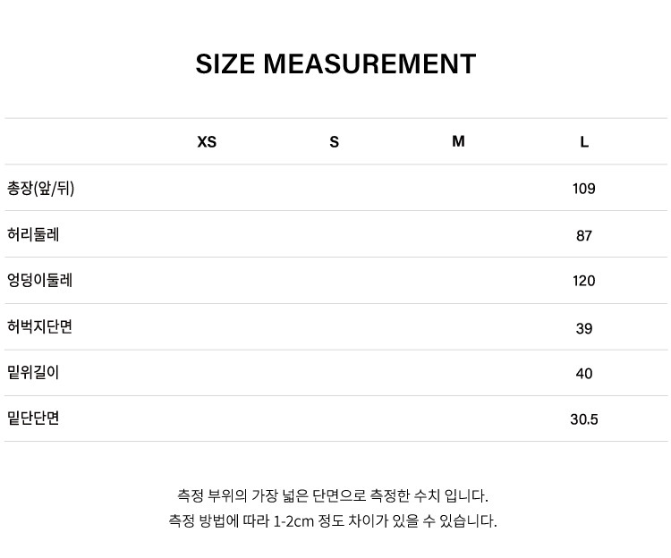 상품 상세 사이즈 표