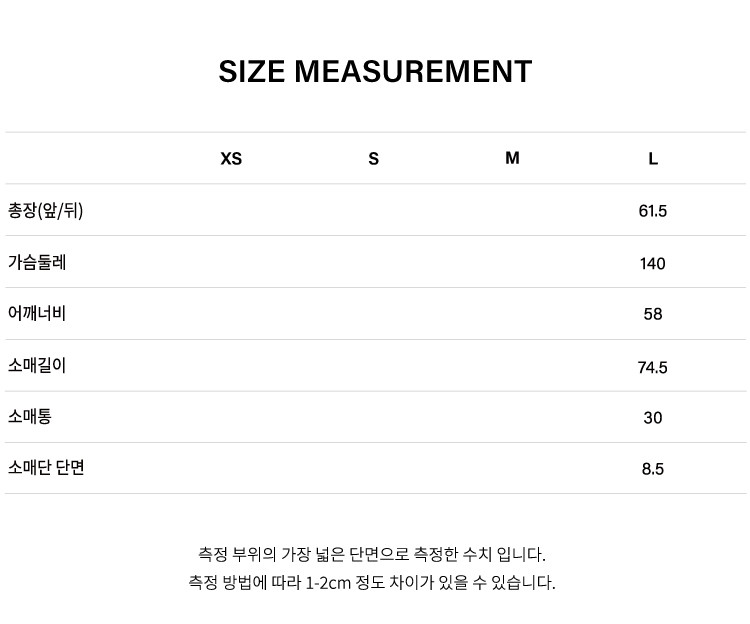 상품 상세 사이즈 표