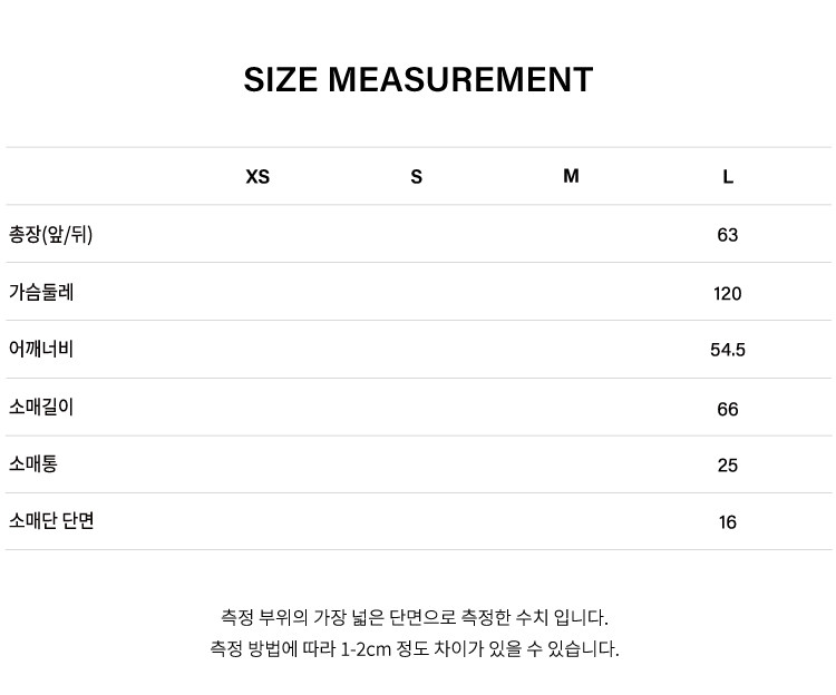 상품 상세 사이즈 표