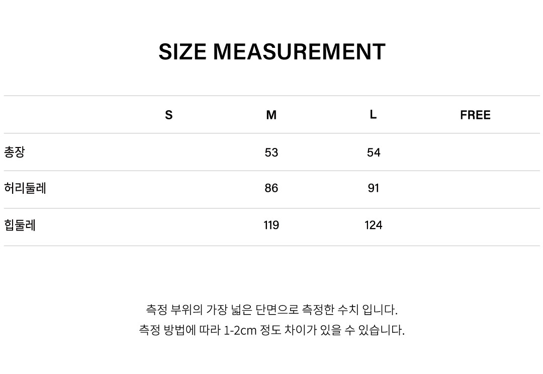 상품 상세 사이즈 표