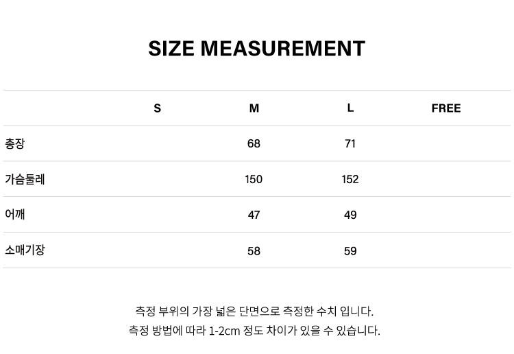 상품 상세 사이즈 표