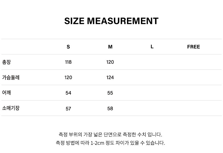 상품 상세 사이즈 표