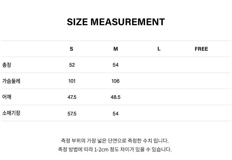 상품 상세 사이즈 표