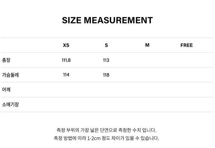 상품 상세 사이즈 표