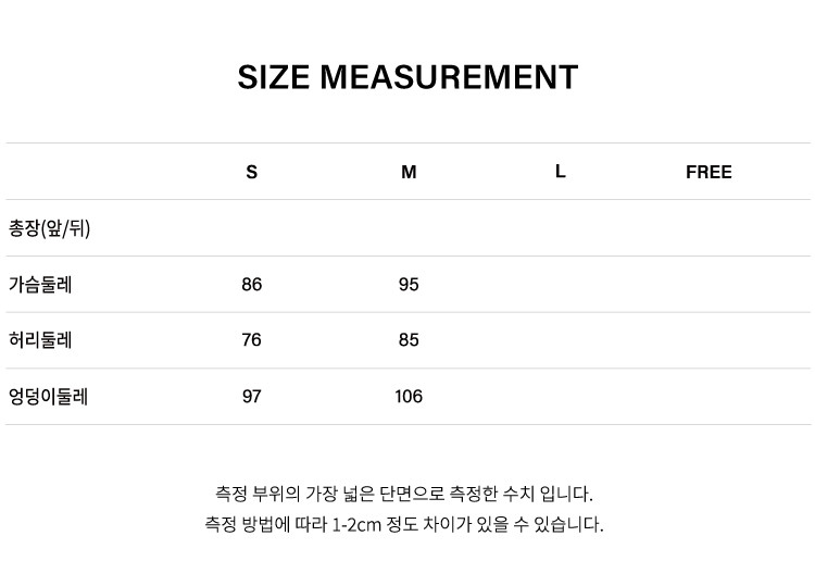 상품 상세 사이즈 표