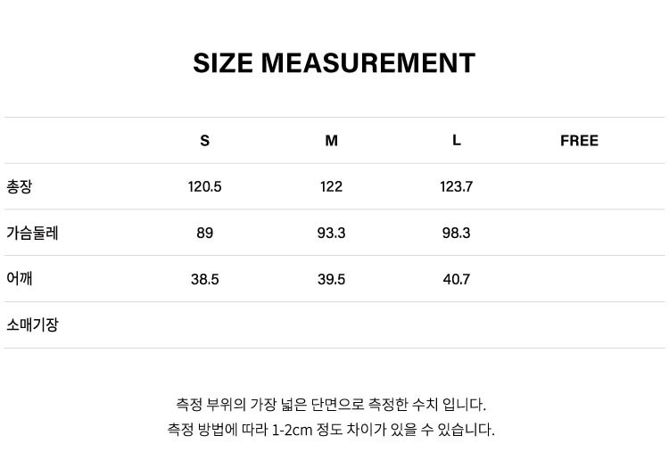 상품 상세 사이즈