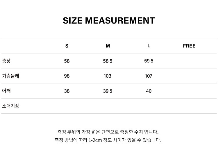 상품 상세 사이즈