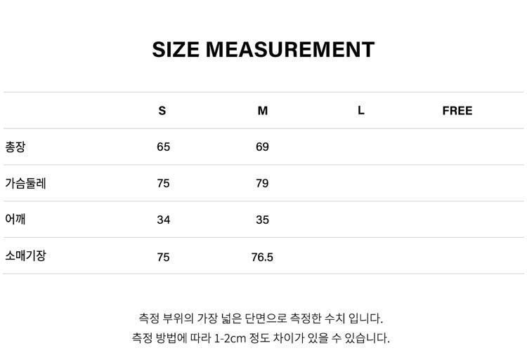 상품 상세 사이즈 표