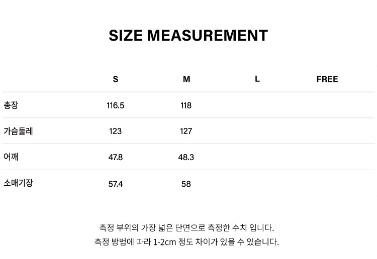 상품 상세 사이즈 표