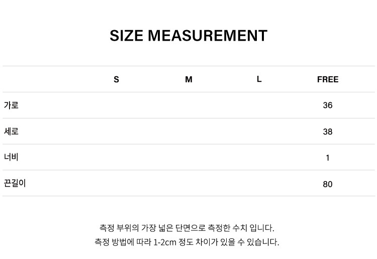 상품 상세 사이즈 표