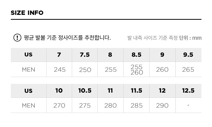 상품 상세 사이즈
