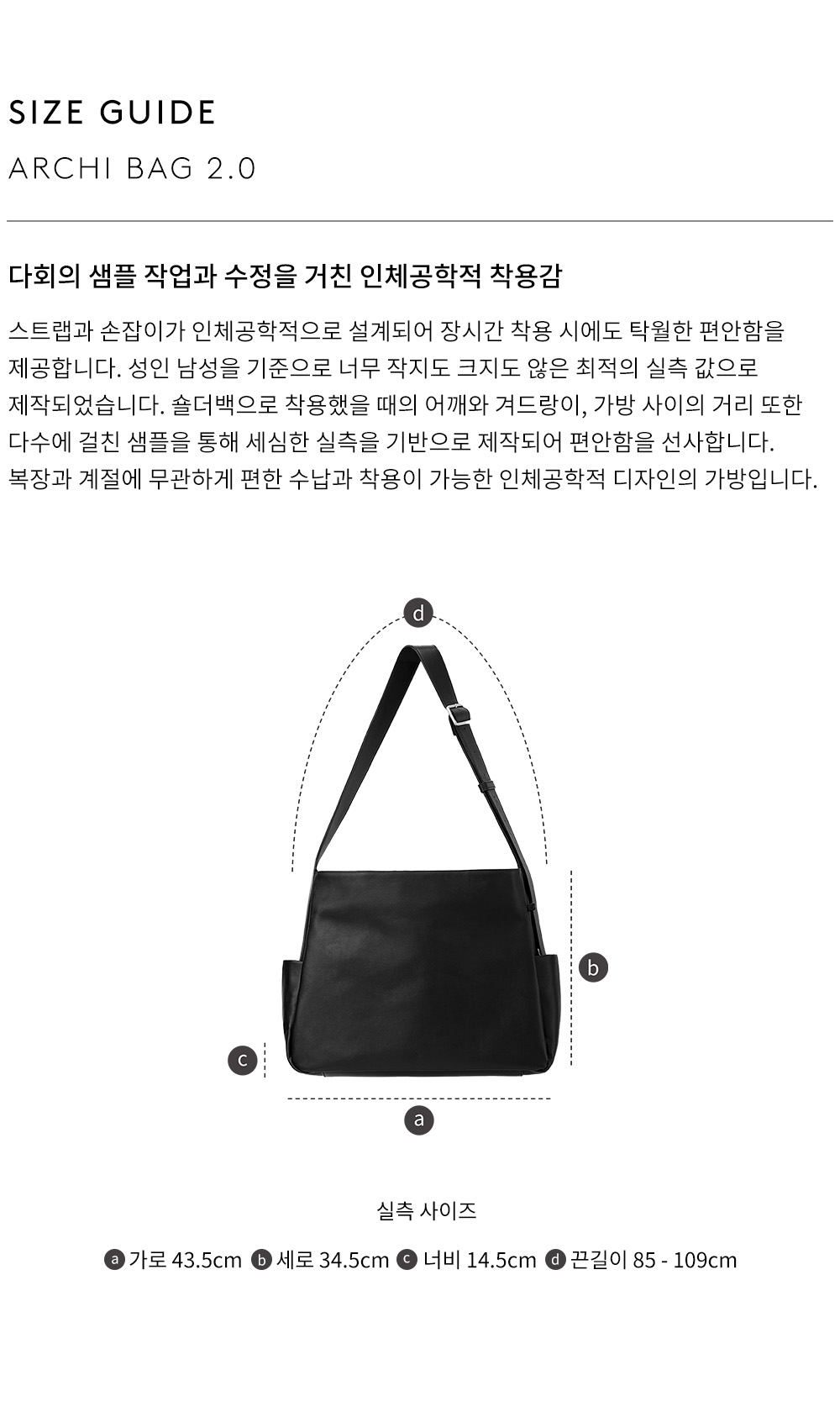 상품 상세 사이즈