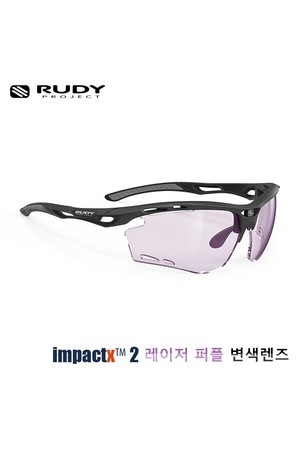 [루디프로젝트] 프로펄스 매트 블랙 / 임팩트X2 퍼플 변색렌즈 (SP627506-0001)