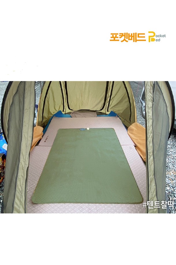 POCKET BED - 기타 - 포켓베드 2~3인용 투게더 캠핑용 전기장판 AC220V