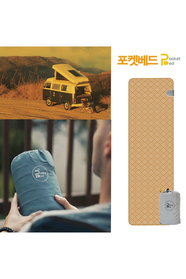 POCKET BED - 기타 - 포켓베드 카본 오가닉 2세트_해외여행/캠핑/1인용 온열매트