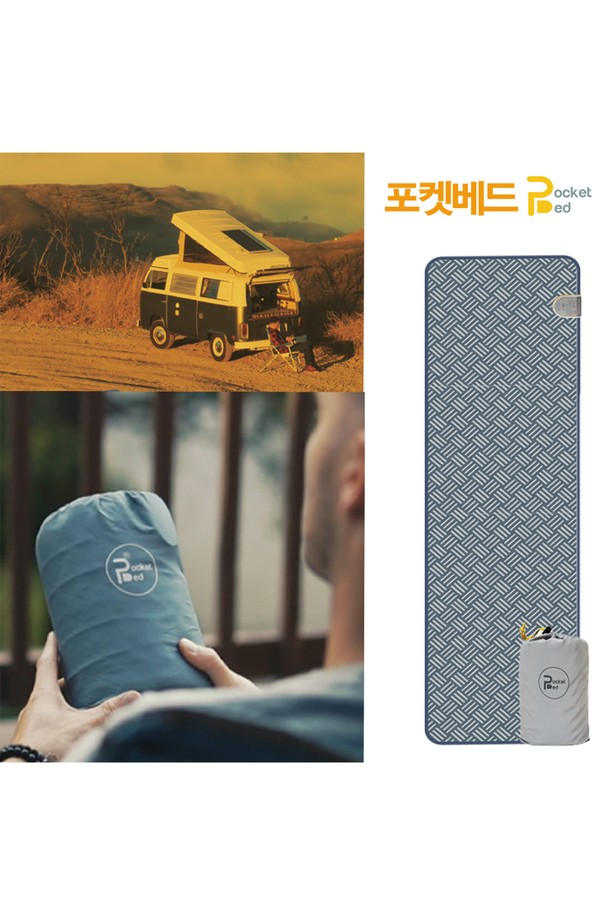POCKET BED - 기타 - NEW 포켓베드 카본 퍼스트클래스_해외여행/캠핑/1인용 온열매트