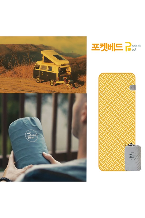 POCKET BED - 기타 - 포켓베드 미니 2세트_해외여행/캠핑/1인용 온열매트