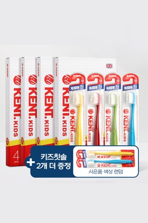 NEW 켄트키즈칫솔 4세트(16개) + 키즈칫솔 2개 더 증정 5세~10세 어린이칫솔