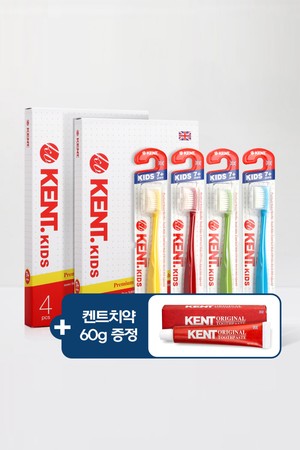 NEW 켄트키즈칫솔 2세트(8개입)+켄트 오리지널 치약60g 1개