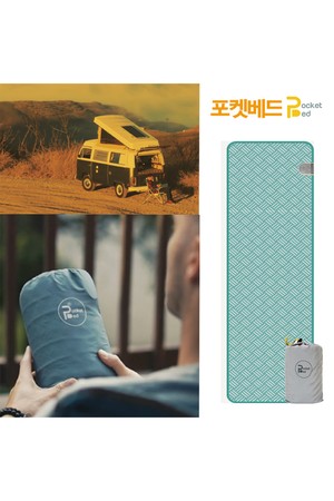 포켓베드 북유럽 2세트_해외여행/캠핑/1인용 온열매트