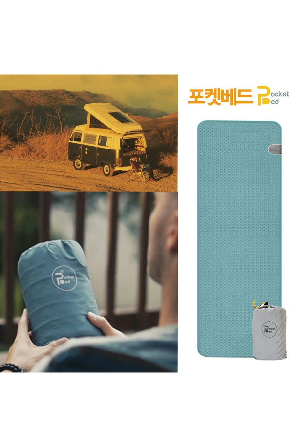 POCKET BED - 기타 - NEW 포켓베드 북유럽_휴대용 전기장판 해외여행/캠핑/1인용 온열매트