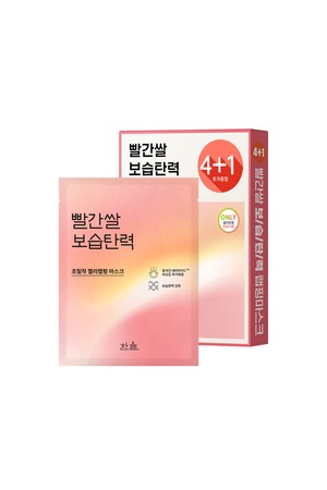 [한율] 랩핑마스크 4+1 (빨간쌀)