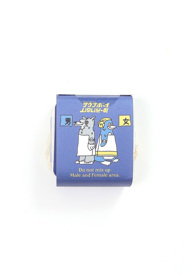 BIG WAVE - 디퓨져/캔들 - [BIG WAVE] HAVE A NICE SAUNA SOAP FOR TRIP