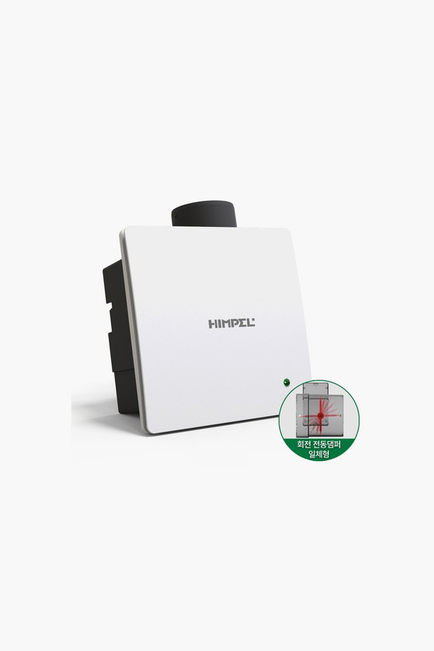 HIMPEL - 욕실 - 힘펠 제로크 회전 전동댐퍼 일체형 환풍기 HV3-80X(MD) 역류방지