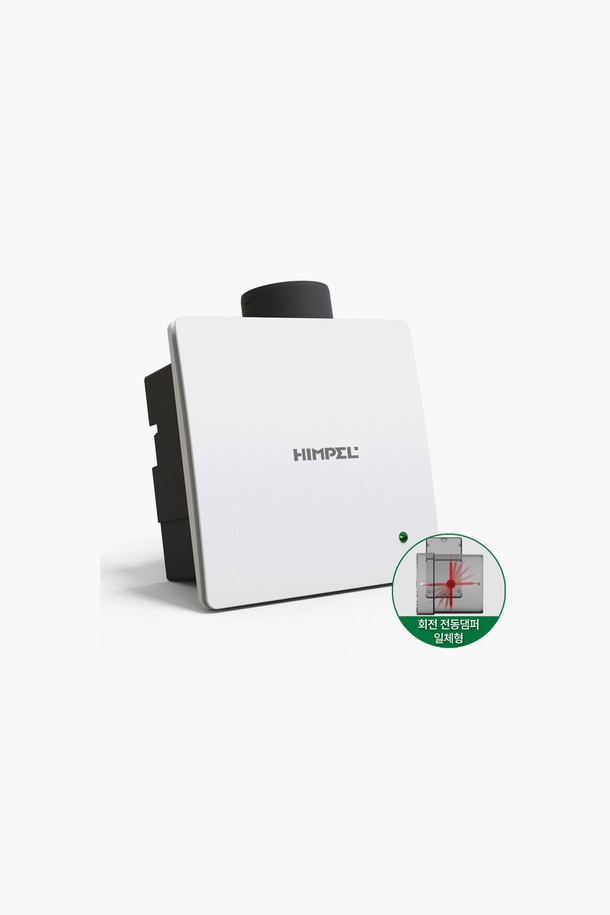 HIMPEL - 욕실 - 힘펠 제로크 수직 전동댐퍼 일체형 환풍기 HV3-80X MD-N 역류방지