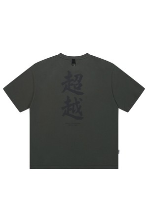 초월 워시드 티셔츠_GREY-a