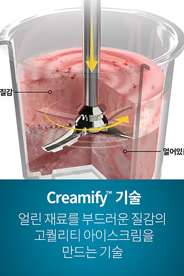 SharkNinja 닌자 크리미 아이스크림 메이커 NC300KR은 470ml 용량으로, 아이스크림, 저지방 아이스크림, 샤베트, 스무디볼, 젤라또, 밀크쉐이크 등 다양한 디저트를 간편하게 만들 수 있습니다. 800W 소비전력과 2가지 색상(실버, 블랙)으로 출시되었으며, 터치스크린 조작 방식으로 편리하게 사용할 수 있습니다. 본체, 외부 보울, 파인트 컵 3개 등 풍부한 구성품과 7가지 원터치 프로그램, 분리형 구조, 커스터마이징 가능한 레시피 기능을 통해 나만의 디저트를 완성해 보세요.
