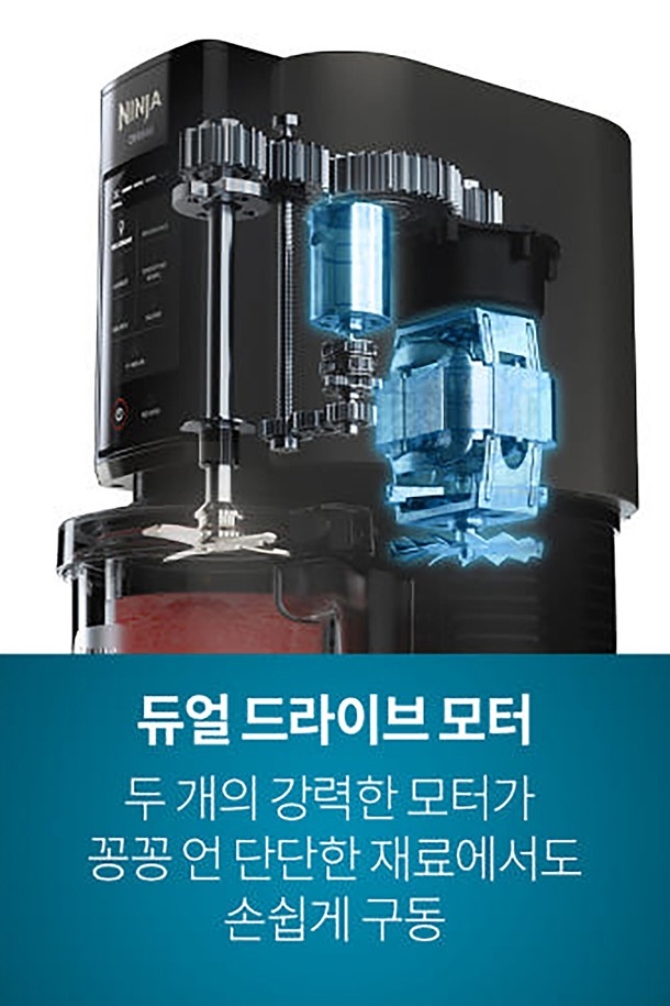 SharkNinja 닌자 크리미 아이스크림 메이커 NC300KR은 470ml 용량으로, 아이스크림, 저지방 아이스크림, 샤베트, 스무디볼, 젤라또, 밀크쉐이크 등 다양한 디저트를 간편하게 만들 수 있습니다. 800W 소비전력과 2가지 색상(실버, 블랙)으로 출시되었으며, 터치스크린 조작 방식으로 편리하게 사용할 수 있습니다. 본체, 외부 보울, 파인트 컵 3개 등 풍부한 구성품과 7가지 원터치 프로그램, 분리형 구조, 커스터마이징 가능한 레시피 기능을 통해 나만의 디저트를 완성해 보세요.
