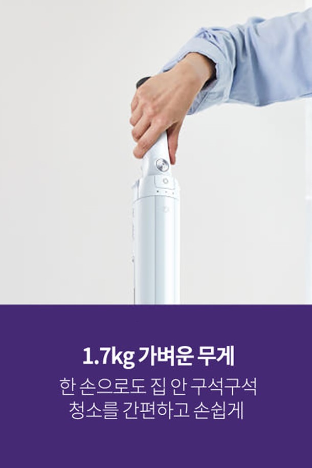 샤크 에보 파워 시스템 FIT+ 무선청소기 LC150KRBL은 자동 먼지 비움 시스템, HEPA 필터, 스마트 센서 시스템, 브러시리스 파워핀 기술, IQ 센서, 360도 회전 헤드를 갖춘 강력한 무선청소기입니다. 3000mAh 배터리로 스틱 모드에서 최대 34분, 핸디 모드에서는 최대 41분까지 사용 가능하며, 전체 1.7kg, 핸디 0.8kg의 가벼운 무게로 간편하게 사용할 수 있습니다. 본체, 스테이션, 이불용 노즐, 미니모터 헤드, 틈새용 노즐, 제품 스틱 등의 구성품과 심플하고 세련된 디자인, 3단계 먼지량 표시, 핸디형 전환 기능으로 편리함을 더했습니다.
