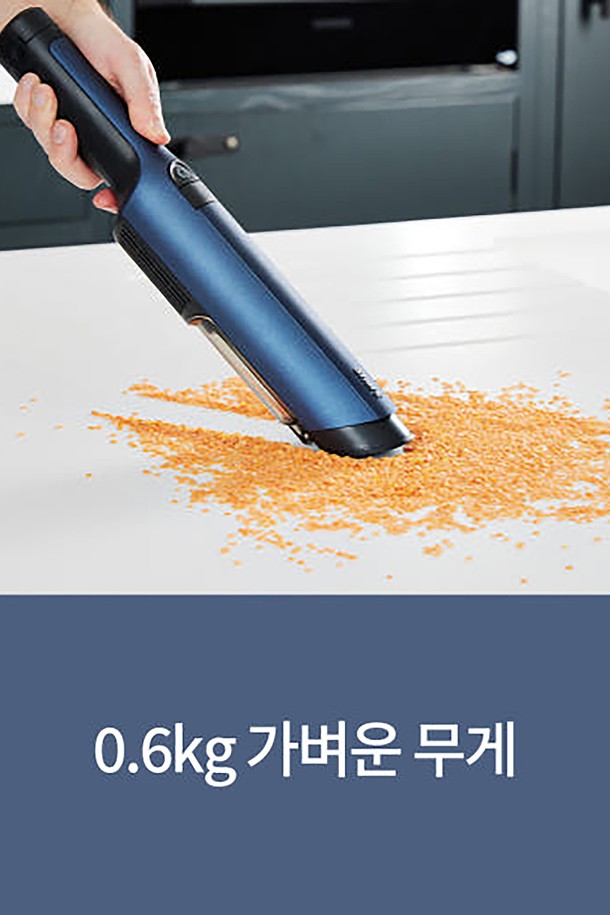 샤크 에보파워 EX 핸디 무선청소기 WV270KR은 0.6kg의 가벼운 무게와 인체공학적 디자인으로 설계되어 차량 내부, 소파, 좁은 공간 등 다양한 곳을 편리하게 청소할 수 있습니다. 1900mAh 리튬 배터리를 탑재하여 일반 모드에서는 최대 15분, 부스트 모드에서는 8분간 강력한 흡입력을 유지하며, 원터치 먼지 비움 기능으로 위생적인 사용이 가능합니다. 구성품으로는 본체, 충전용 거치대, 틈새용 노즐, 멀티 툴 등이 있으며, 1년의 보증 기간을 제공합니다.
