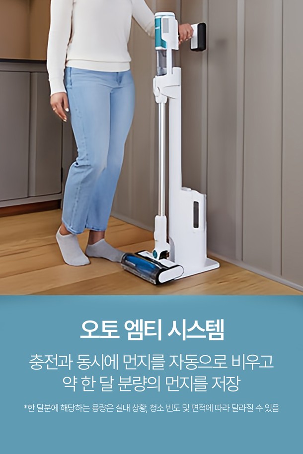 샤크 Clean & Empty 무선청소기 BU3521KR은 화이트와 블루 두 가지 색상으로 출시되었습니다. 이 스틱형 무선청소기는 자동 비움 기능과 오토 엠티 시스템을 갖춰 편리하게 사용할 수 있으며, 플라스틱과 금속 소재로 제작되었습니다. 샤크 Clean & Empty는 분리형 디자인으로 꼼꼼한 청소가 가능합니다.
