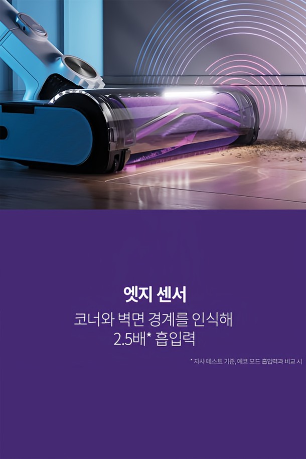 샤크 디텍트 Clean & Empty 무선청소기 IW3241KR은 자동 먼지 비움 기능의 오토 엠티 시스템을 갖춰 편리함을 더한 무선 청소기입니다. 스마트 센서, 헤드라이트, HEPA 필터, 핸디형 분리, 먼지량 감지, 자동 흡입력 조절, 바닥 타입 인식 등 다양한 기능을 제공하며, 3000mAh 배터리로 최대 42분(핸디모드, 에코)까지 사용 가능합니다. 틈새용 노즐, 멀티 노즐, 이불용 노즐 등 다양한 구성품과 함께 그레이 색상으로 출시되었습니다.
