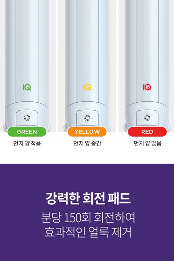 샤크 에보 파워 시스템 FIT+ 무선청소기 LC150KRBL은 자동 먼지 비움 시스템, HEPA 필터, 스마트 센서 시스템, 브러시리스 파워핀 기술, IQ 센서, 360도 회전 헤드를 갖춘 강력한 무선청소기입니다. 3000mAh 배터리로 스틱 모드에서 최대 34분, 핸디 모드에서는 최대 41분까지 사용 가능하며, 전체 1.7kg, 핸디 0.8kg의 가벼운 무게로 간편하게 사용할 수 있습니다. 본체, 스테이션, 이불용 노즐, 미니모터 헤드, 틈새용 노즐, 제품 스틱 등의 구성품과 심플하고 세련된 디자인, 3단계 먼지량 표시, 핸디형 전환 기능으로 편리함을 더했습니다.
