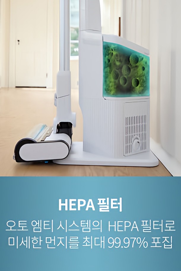 샤크 Clean & Empty 무선청소기 BU3521KR은 화이트와 블루 두 가지 색상으로 출시되었습니다. 이 스틱형 무선청소기는 자동 비움 기능과 오토 엠티 시스템을 갖춰 편리하게 사용할 수 있으며, 플라스틱과 금속 소재로 제작되었습니다. 샤크 Clean & Empty는 분리형 디자인으로 꼼꼼한 청소가 가능합니다.
