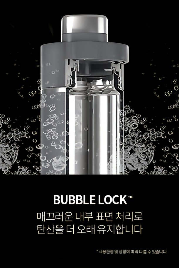 [SharkNinja] 닌자 서스티 532ml 트래블 보틀 텀블러 DW1801KR은 일상과 여행에 적합한 보온/보냉 텀블러입니다. 스테인리스 스틸 소재로 제작되어 8시간 보온, 24시간 보냉, 최대 2일간 얼음을 보관할 수 있으며, 누수 방지 기능과 탄산음료 보관이 가능합니다. 그레이와 화이트 민트 두 가지 색상으로 제공되며, 77x245mm 크기에 392g 무게, 1년 보증 기간을 제공합니다.
