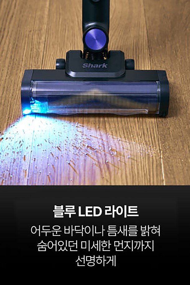 샤크 파워 클린 360 무선청소기 IW4271KRCP는 라이트 쿠퍼 색상의 무선 청소기로, 360° 스마트센서, 블루 LED 조명, HEPA 필터, 플렉스 기능을 갖춰 꼼꼼한 청소를 지원합니다. 가볍고 인체공학적인 디자인에 3단계 청소 모드와 LED 디스플레이를 더해 편리하게 사용할 수 있으며, 미니모터헤드, 틈새 노즐 등 다양한 구성품으로 쾌적한 청소를 돕습니다. 무선 스틱 기준 에코 모드 사용 시 최대 32분, 핸디 모드 사용 시 최대 45분까지 사용 가능하며, 약 4시간 충전으로 3000mAh 배터리를 충전할 수 있습니다.
