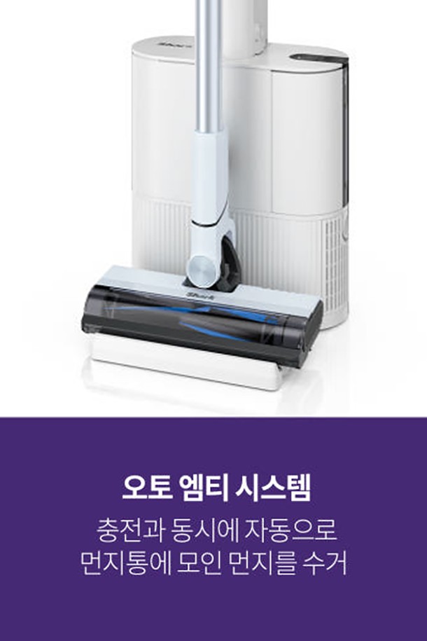 샤크 에보 파워 시스템 FIT+ 무선청소기 LC150KRBL은 자동 먼지 비움 시스템, HEPA 필터, 스마트 센서 시스템, 브러시리스 파워핀 기술, IQ 센서, 360도 회전 헤드를 갖춘 강력한 무선청소기입니다. 3000mAh 배터리로 스틱 모드에서 최대 34분, 핸디 모드에서는 최대 41분까지 사용 가능하며, 전체 1.7kg, 핸디 0.8kg의 가벼운 무게로 간편하게 사용할 수 있습니다. 본체, 스테이션, 이불용 노즐, 미니모터 헤드, 틈새용 노즐, 제품 스틱 등의 구성품과 심플하고 세련된 디자인, 3단계 먼지량 표시, 핸디형 전환 기능으로 편리함을 더했습니다.
