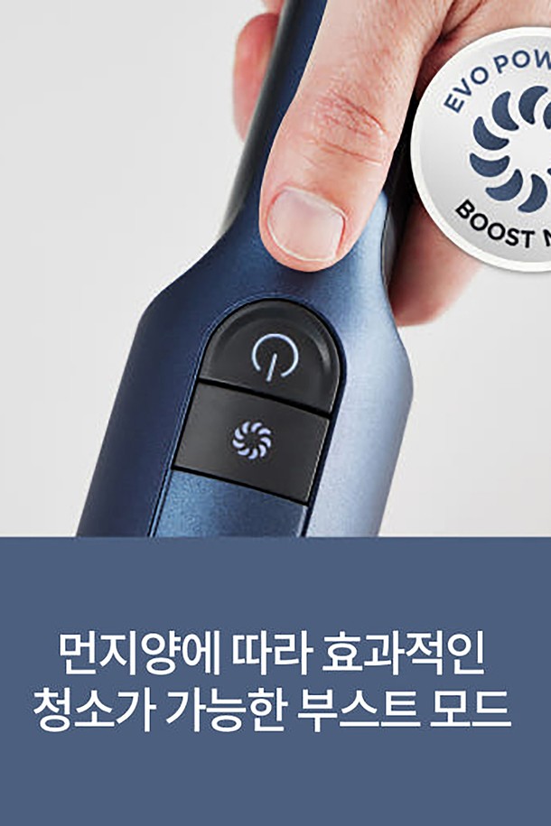 샤크 에보파워 EX 핸디 무선청소기 WV270KR은 0.6kg의 가벼운 무게와 인체공학적 디자인으로 설계되어 차량 내부, 소파, 좁은 공간 등 다양한 곳을 편리하게 청소할 수 있습니다. 1900mAh 리튬 배터리를 탑재하여 일반 모드에서는 최대 15분, 부스트 모드에서는 8분간 강력한 흡입력을 유지하며, 원터치 먼지 비움 기능으로 위생적인 사용이 가능합니다. 구성품으로는 본체, 충전용 거치대, 틈새용 노즐, 멀티 툴 등이 있으며, 1년의 보증 기간을 제공합니다.
