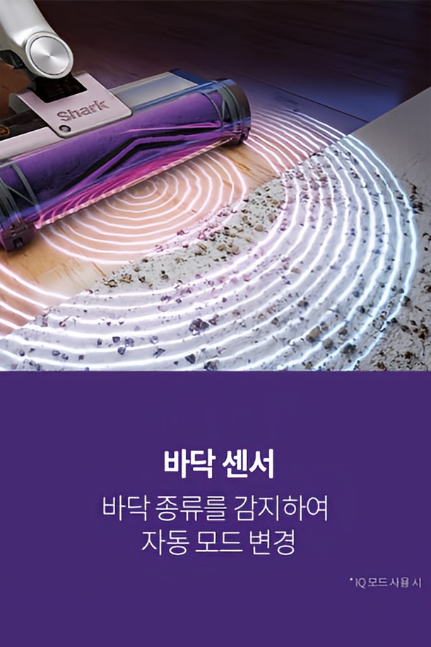 샤크 디텍트 Clean & Empty 무선청소기 IW3241KR은 자동 먼지 비움 기능의 오토 엠티 시스템을 갖춰 편리함을 더한 무선 청소기입니다. 스마트 센서, 헤드라이트, HEPA 필터, 핸디형 분리, 먼지량 감지, 자동 흡입력 조절, 바닥 타입 인식 등 다양한 기능을 제공하며, 3000mAh 배터리로 최대 42분(핸디모드, 에코)까지 사용 가능합니다. 틈새용 노즐, 멀티 노즐, 이불용 노즐 등 다양한 구성품과 함께 그레이 색상으로 출시되었습니다.
