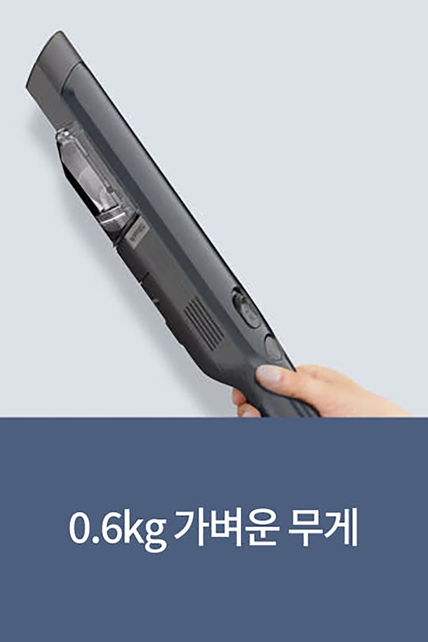 [SharkNinja] 샤크 에보파워 핸디 무선청소기 WV210KR은 미드나잇 블루 색상으로, 64 x 65 x 422mm 크기의 컴팩트한 디자인이 돋보입니다. 원터치 먼지통 비우기, 물 세척 가능, 인체공학적 디자인으로 편리함을 더했으며, 틈새용 노즐과 패브릭 맞춤 멀티툴을 포함한 다양한 구성품으로 꼼꼼한 청소를 지원합니다. 1900mAh 리튬 배터리로 약 8분 사용 가능하며, 충전은 약 4.5시간이 소요됩니다.
