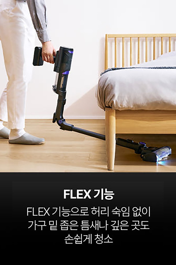 샤크 파워 클린 360 무선청소기 IW4271KRCP는 라이트 쿠퍼 색상의 무선 청소기로, 360° 스마트센서, 블루 LED 조명, HEPA 필터, 플렉스 기능을 갖춰 꼼꼼한 청소를 지원합니다. 가볍고 인체공학적인 디자인에 3단계 청소 모드와 LED 디스플레이를 더해 편리하게 사용할 수 있으며, 미니모터헤드, 틈새 노즐 등 다양한 구성품으로 쾌적한 청소를 돕습니다. 무선 스틱 기준 에코 모드 사용 시 최대 32분, 핸디 모드 사용 시 최대 45분까지 사용 가능하며, 약 4시간 충전으로 3000mAh 배터리를 충전할 수 있습니다.
