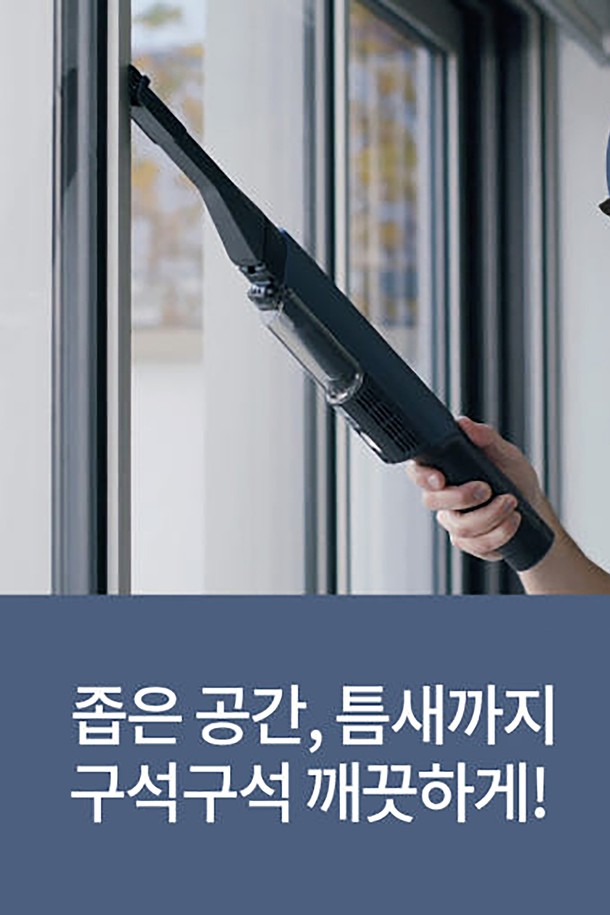 샤크 에보파워 EX 핸디 무선청소기 WV270KR은 0.6kg의 가벼운 무게와 인체공학적 디자인으로 설계되어 차량 내부, 소파, 좁은 공간 등 다양한 곳을 편리하게 청소할 수 있습니다. 1900mAh 리튬 배터리를 탑재하여 일반 모드에서는 최대 15분, 부스트 모드에서는 8분간 강력한 흡입력을 유지하며, 원터치 먼지 비움 기능으로 위생적인 사용이 가능합니다. 구성품으로는 본체, 충전용 거치대, 틈새용 노즐, 멀티 툴 등이 있으며, 1년의 보증 기간을 제공합니다.
