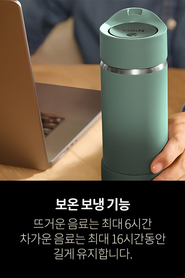 [SharkNinja] 닌자 십 퍼펙트 400ml 트래블 머그 텀블러 DW1603KR은 여행과 일상에서 모두 활용하기 좋은 텀블러입니다. 녹, 부식에 강한 스테인리스스틸 소재로 제작되었으며, 그린, 블루, 화이트 3가지 색상으로 만나볼 수 있습니다. 최대 6시간 보온, 16시간 보냉이 가능하며 누수 방지, BPA-free, 스크래치 및 충격 방지 기능과 이지 오픈/클로즈 시스템으로 편리하게 사용할 수 있습니다.
